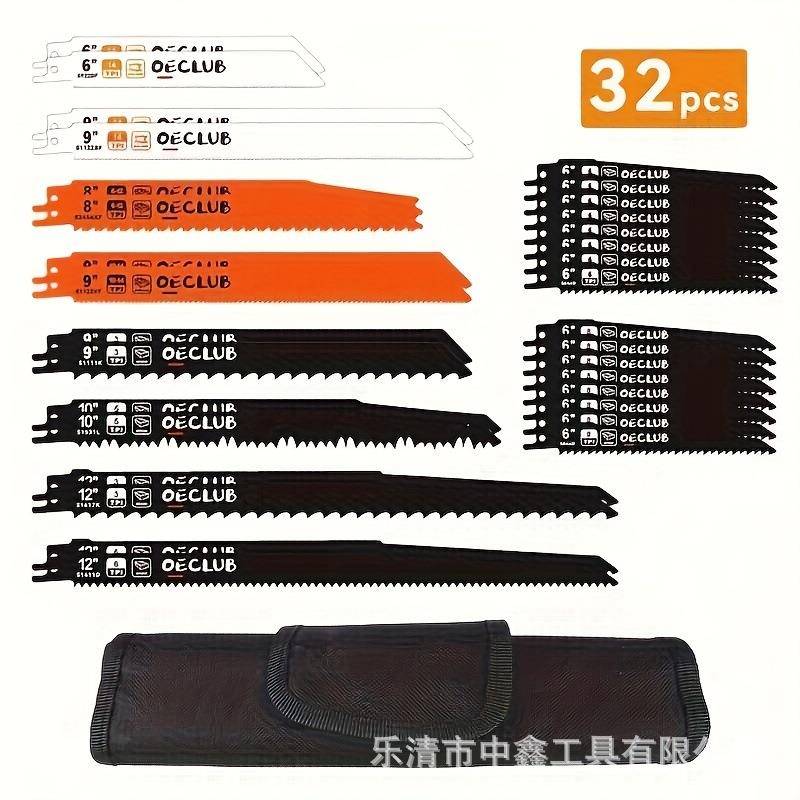 32pcs往复锯条套装，BIM和HCS材质，切割金属，钉嵌，木塑料等