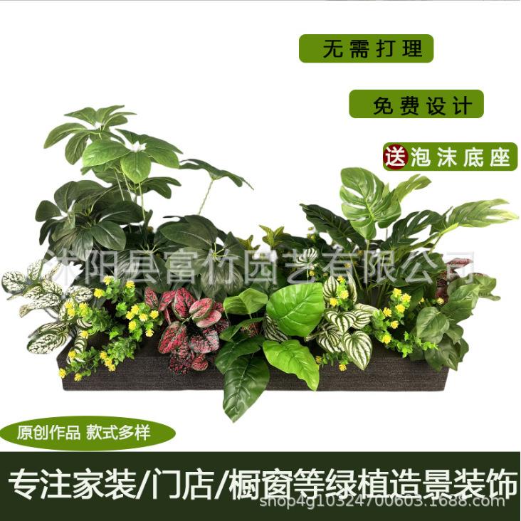 仿真绿植造景仿真花假花装饰花箱花槽假植物户外庭院摆设路引组合