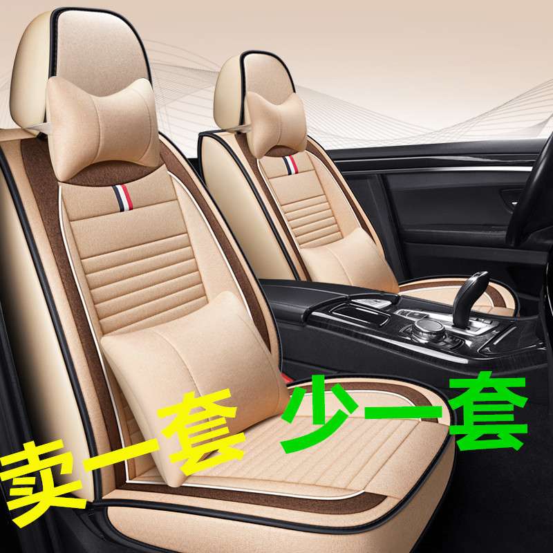 2015老款别克凯越05/06/08/11/13年汽车坐垫四季通用全包专用座套