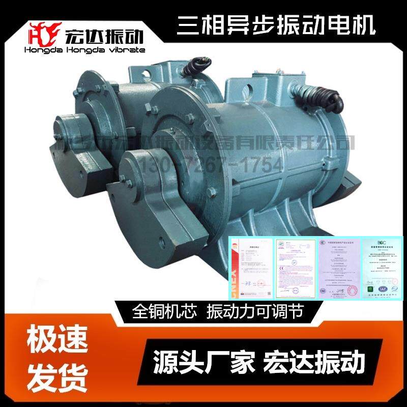 VBH-751106-W频繁启动振动电机11KW大型VBH系列电机