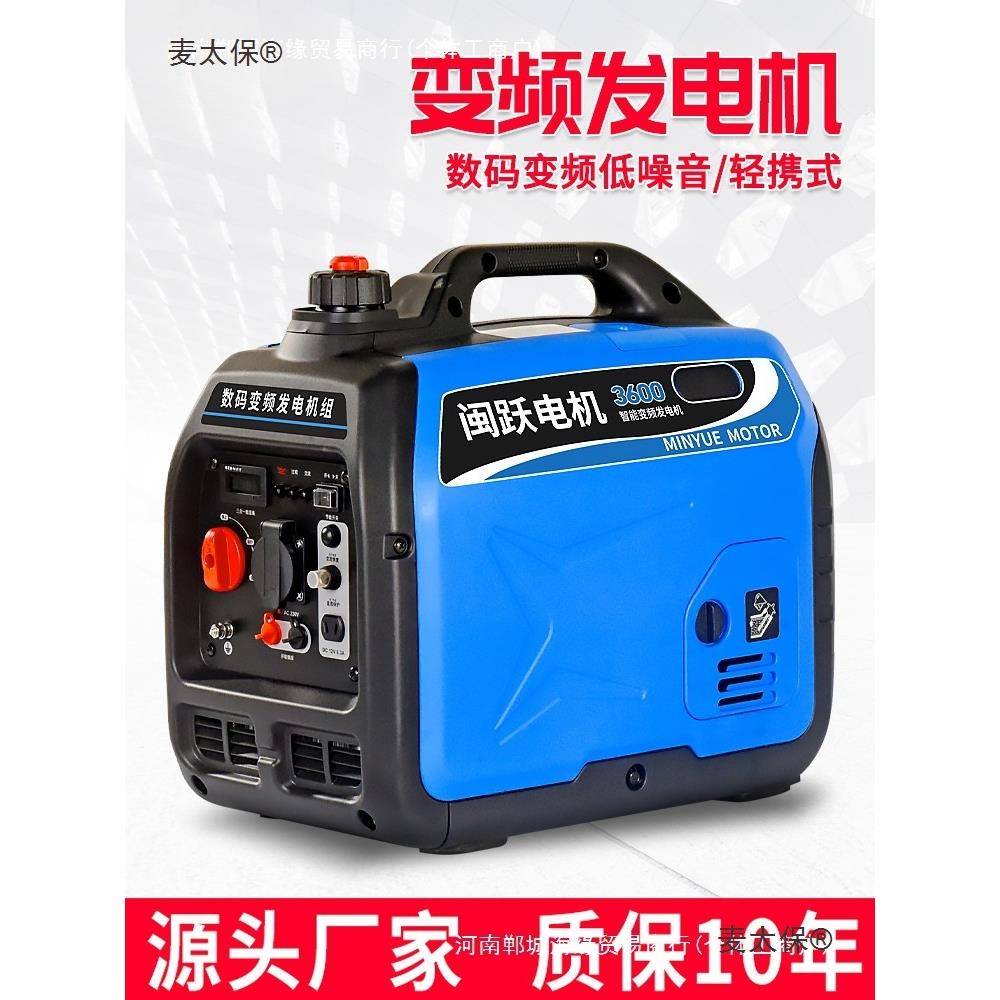 汽油发电机220V家用小型单相3KW/2/5/8/10千瓦三相电380V手麦太保