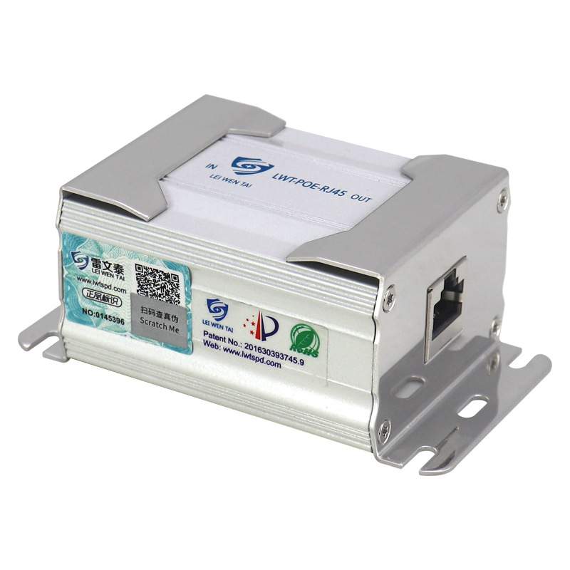 能事通 单路百兆POE网络防雷器雪亮工程视频监控防雷电设备保护器