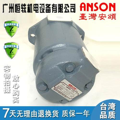 ANSON安颂IVP42-50/60/67/75-17/19/21/25-F-R-1BB/CD/BC-10