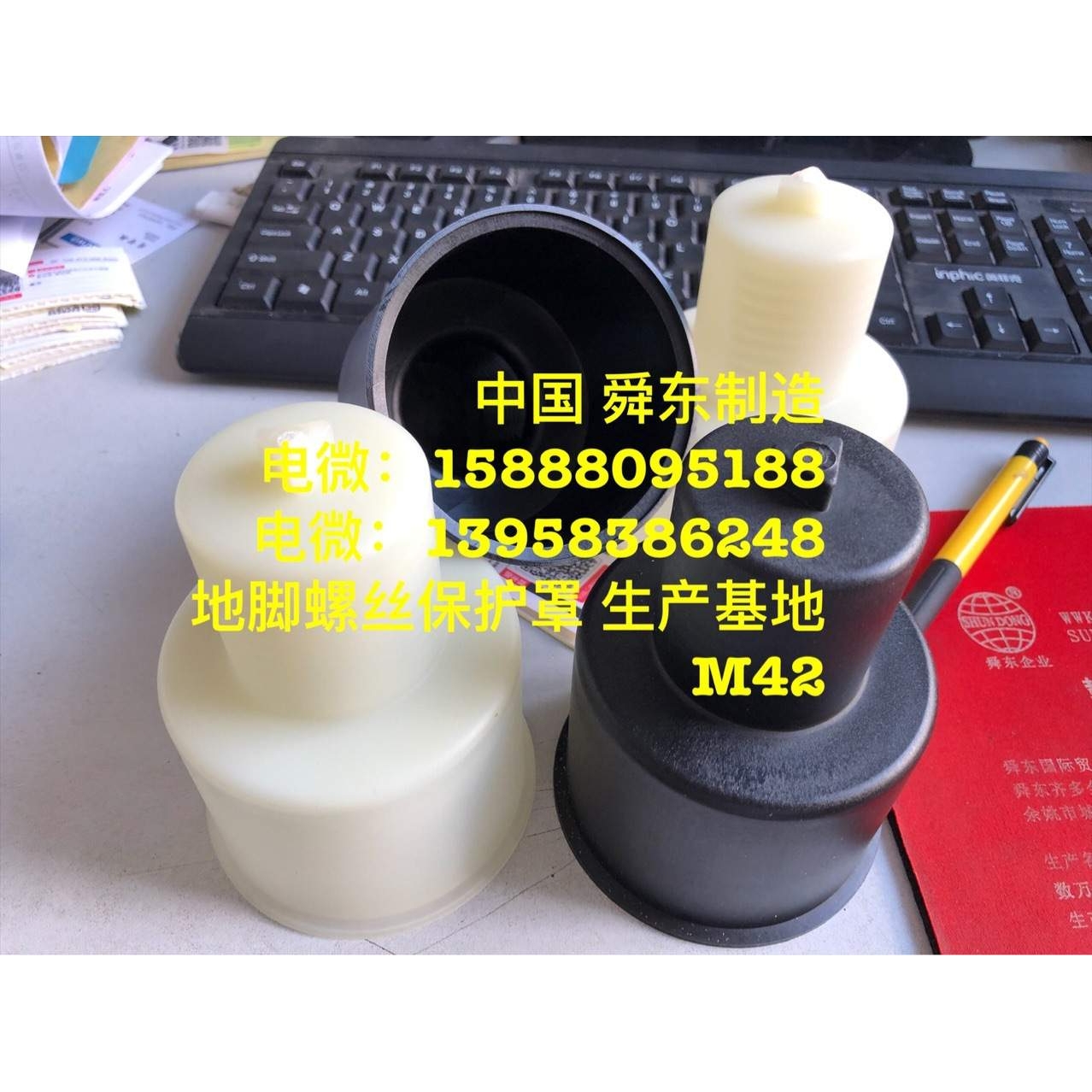 六角螺丝保护套 地脚螺栓螺母保护帽 基础螺杆保护帽 六角螺栓盖