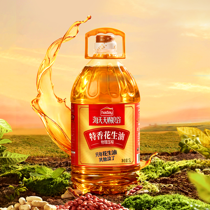 海天天赐良谷特香花生油5L物理压榨一级食用油零添加烹饪炒菜油炸,粮油调味/速食/干货/烘焙,花生油,淘宝优惠券,粉丝福利购,淘宝优惠卷