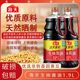 海天生抽酱油1.9L超值装 商用家用酱油食堂炒菜凉拌点蘸提鲜调味品