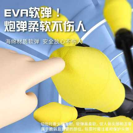 摩卡丘六连发八连发火箭筒EVA海绵软弹火箭炮弹专用炮弹软弹