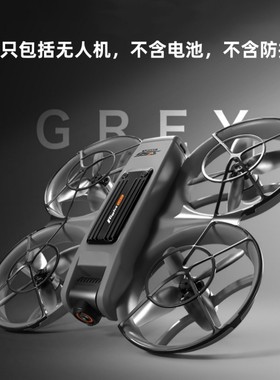 S156X226VR眼镜遥控飞机零配件