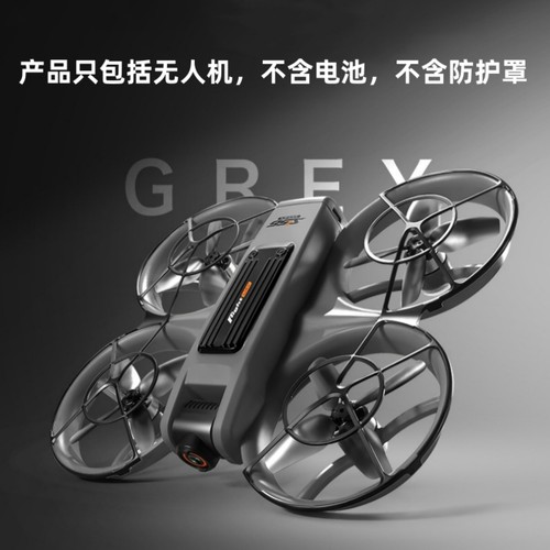 S156X226VR眼镜遥控飞机零配件