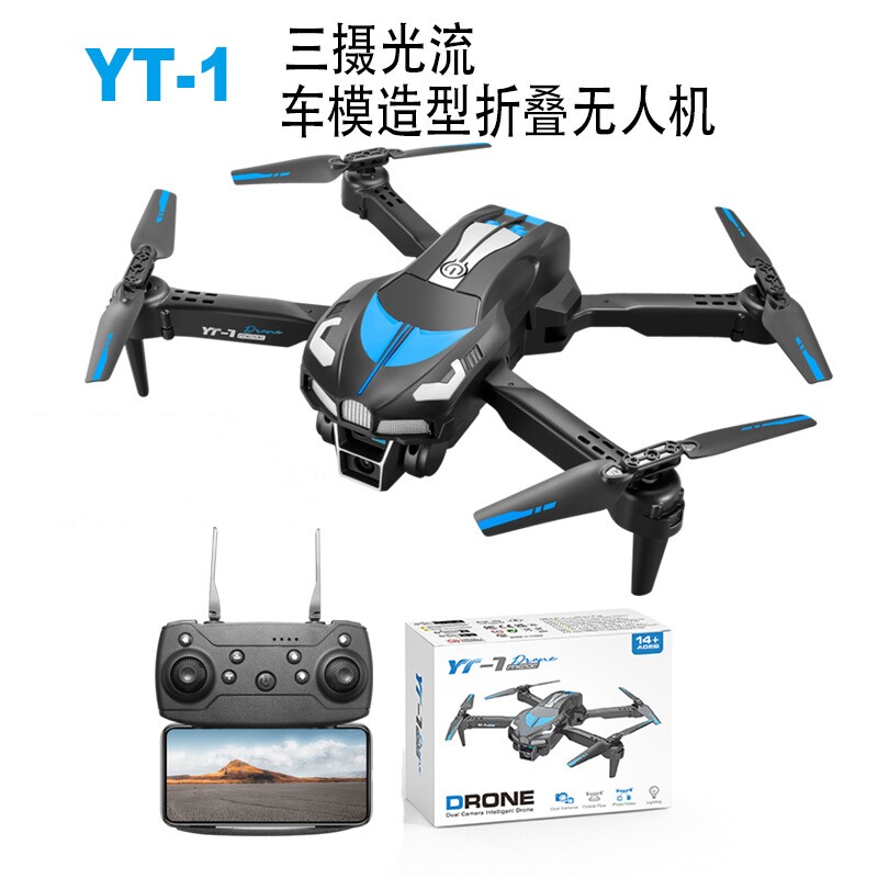 YT-1无人机高清光流学生无人机
