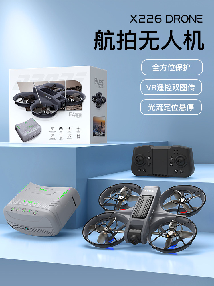 Квадрокоптер Huike X226VR базовый