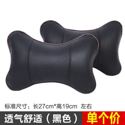 汽车内饰用品车载颈枕车用丹尼骨头枕四季通用车内靠枕汽车PU头枕