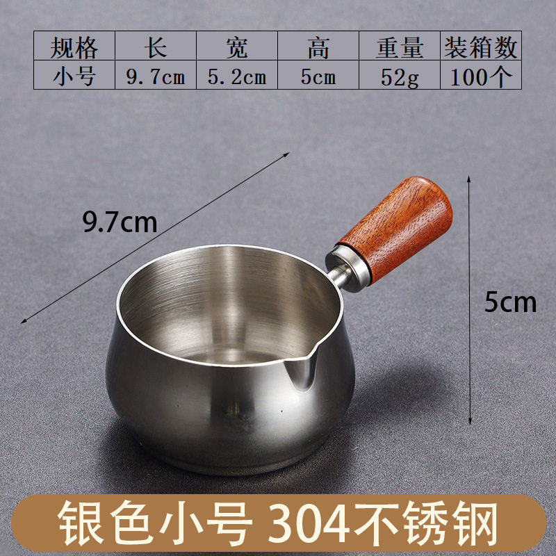 304不锈钢酱料杯西餐酱汁盅牛扒调料杯木柄把手番茄沙拉蘸酱碟子