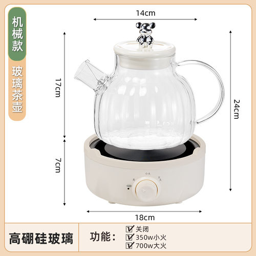 多功能全自动养生壶加厚玻璃煮茶壶中药壶煲汤煮粥烧水壶炖锅套装