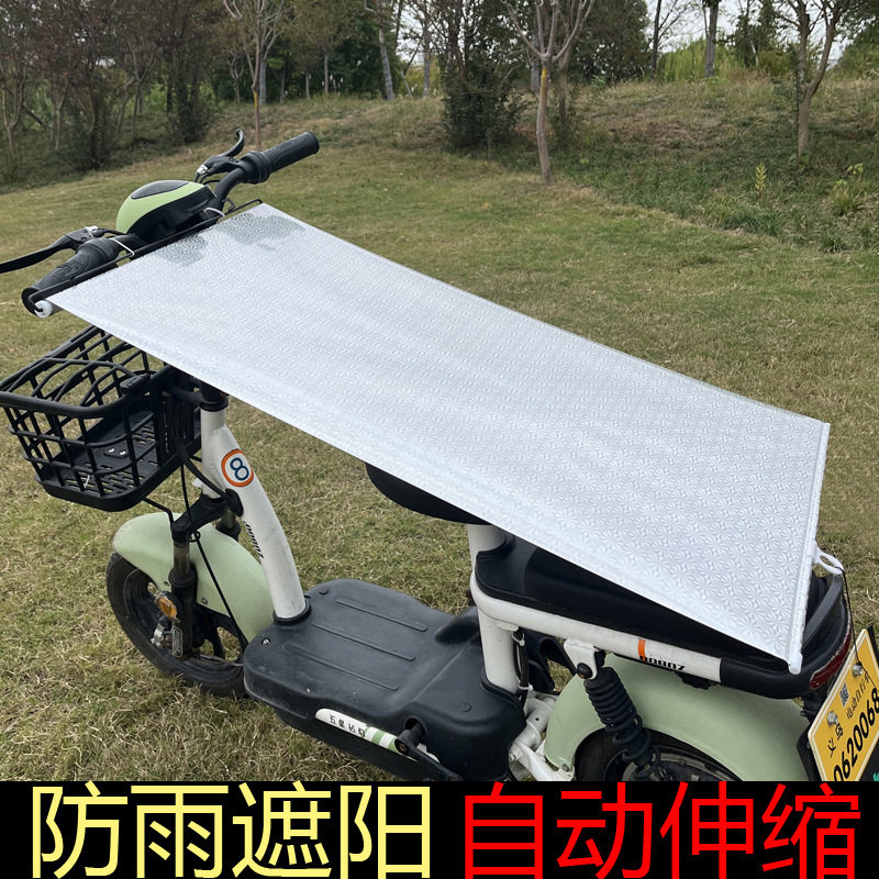 电动车防晒车罩防水车衣隔热遮阳挡风挡雨防护防尘车型通用新车罩