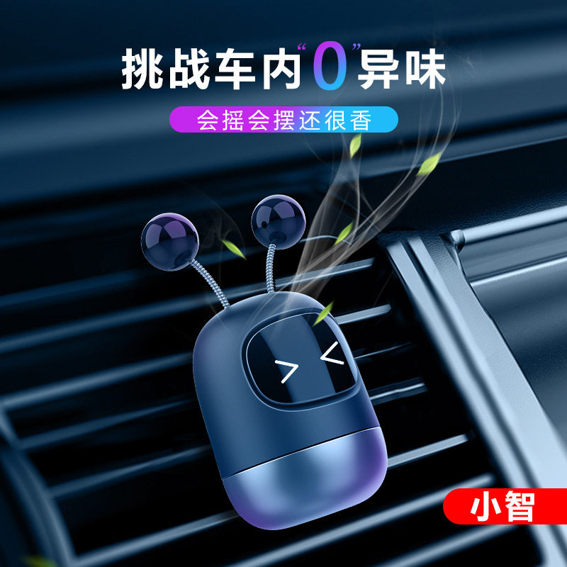 车载香薰出风口 车载香薰片汽车香水卡通机器人娃娃香薰车内装饰
