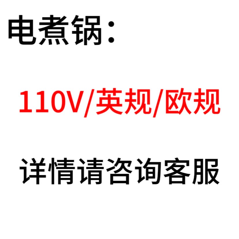 电煮锅炒菜锅多功能一体电热火锅不粘锅带蒸笼小礼品汤锅伴手礼锅