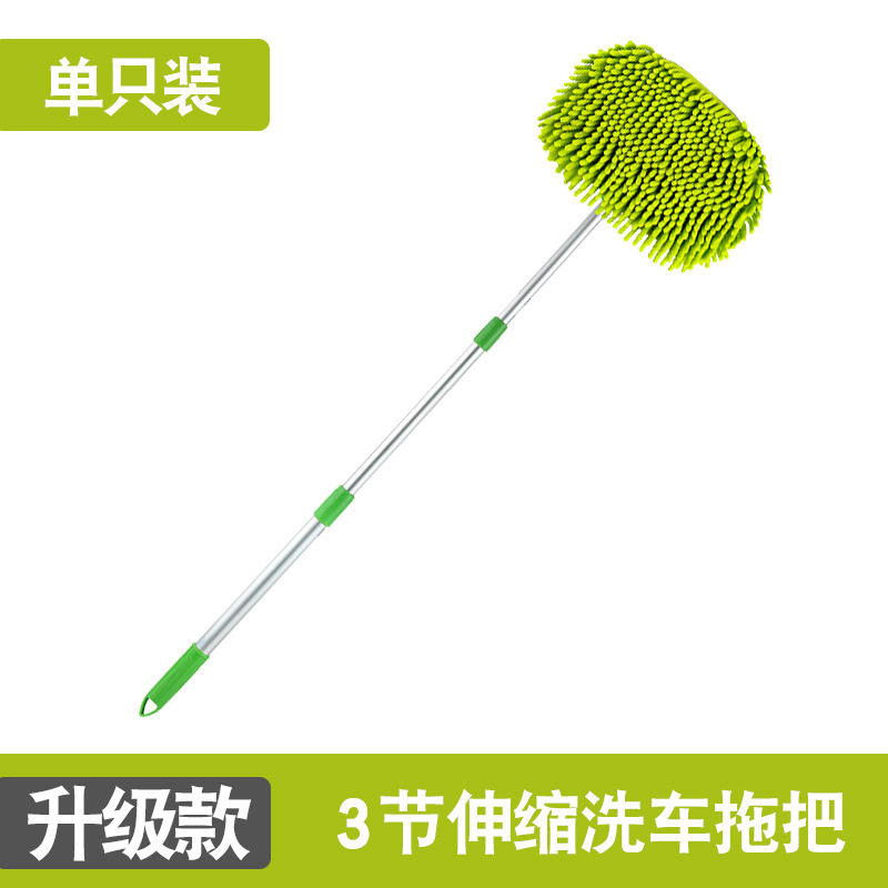 汽车雪尼尔三节刷伸缩洗车吸水拖把专用刷子软毛清洗擦车洗车工具