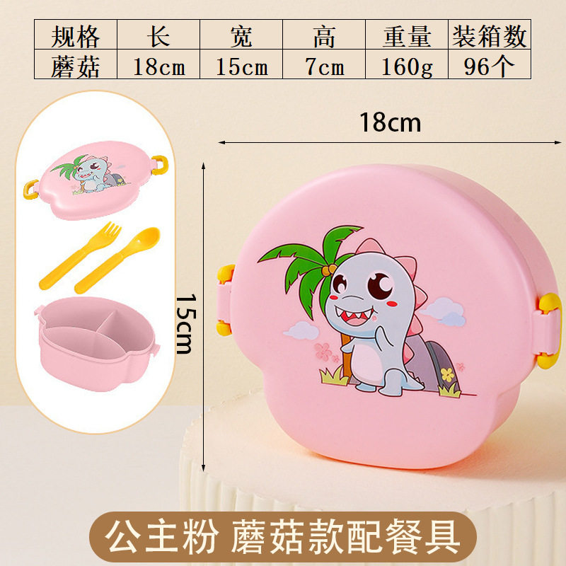 婴儿分格塑料辅食碗儿童吃饭带叉勺餐盒食品级便携式宝宝带盖饭盒