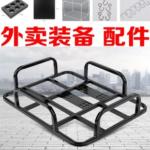 速发外卖箱配件杯托箱箱架泡沫支底托货架托架垫板隔板加粗挂钩子