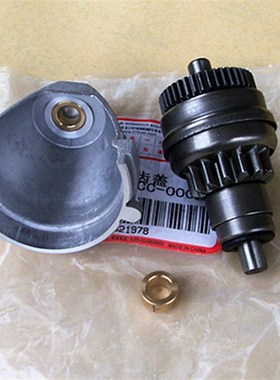 速发传H100T五优羊H本GCC田SCR喜悦A悦小公主马达头W动伸缩齿盖铜