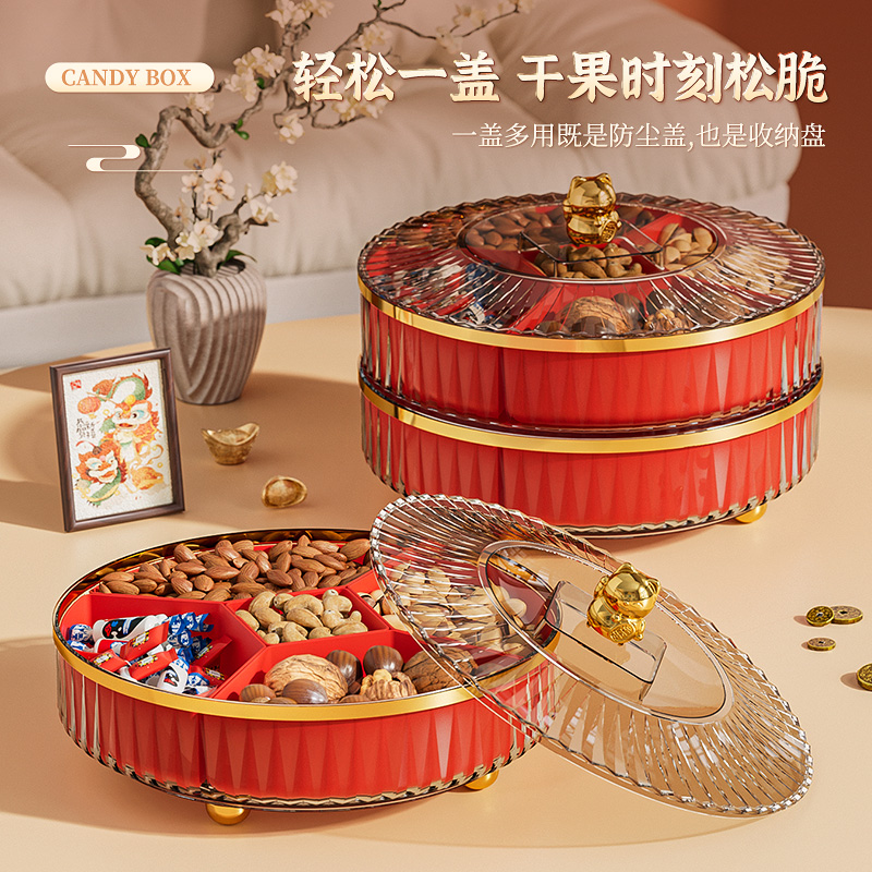 速发盘结几早生贵子红色干果盘红碟子婚厅茶客家用红盘干果盒
