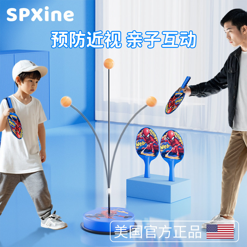 速发乒乓球训练器儿童单人打回弹室自固定对打家用自练神器内打反