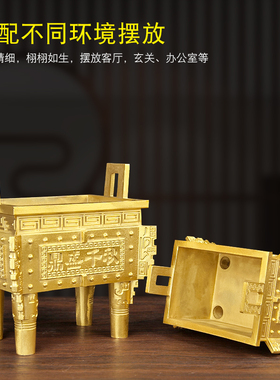 速发黄铜香炉铜鼎办公室千摆四方诚信开业礼品铜鼎盛件秋摆件压铸