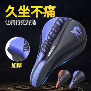 速发自行车坐垫海山地胶加厚硅车座套公路车套绵软座垫单车装备配
