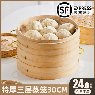 速发蒸笼青用竹制小笼包商用蒸锅笼屉包子馒头蒸架皮家竹编篦子小