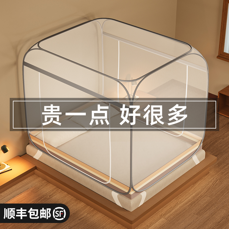 速发上用免床装蚊帐2024新款蒙古包卧室防摔儿童室内安家帐篷折叠