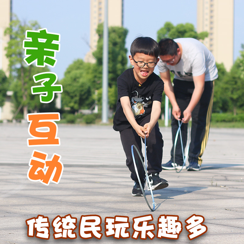 速发滚旧加粗怀铁环儿童小学儿成人推铁环滚铁圈70后80后幼生园