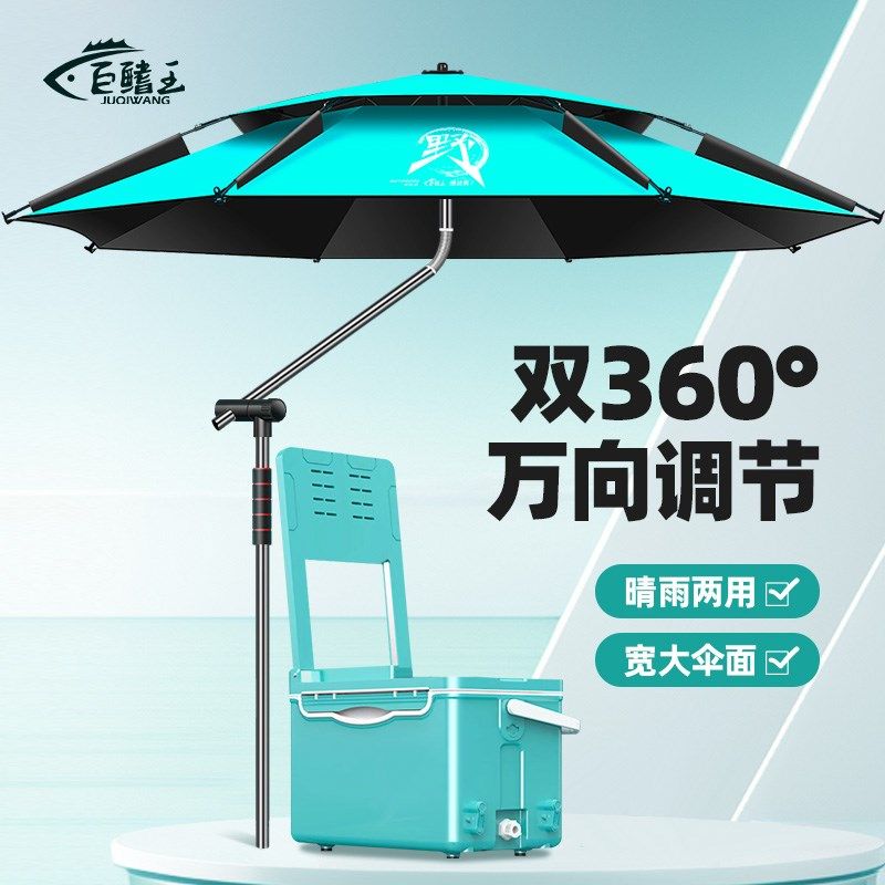 速发2024新款拐杖钓鱼伞伞大钓伞加厚黑雨手杖胶向雨防晒遮伞