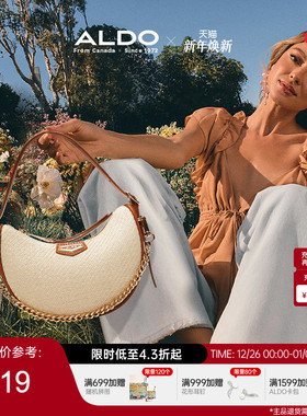ALDO女士月牙包编织气质百搭单肩手提斜挎包新月腋下包AHCS25C43