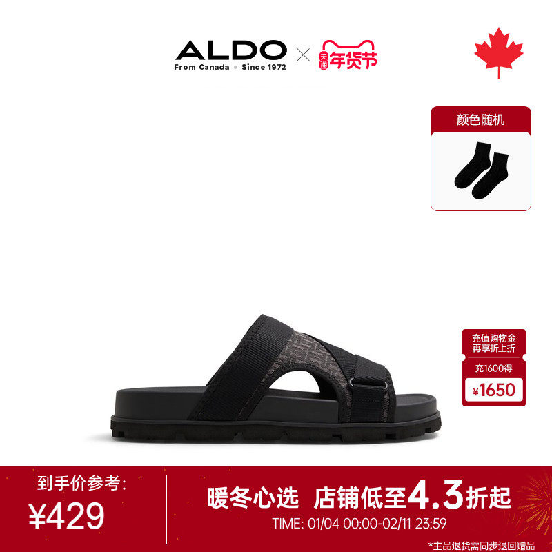 ALDO男士凉鞋外穿时尚透气轻便一字拖质感防滑沙滩鞋BLGS25B19