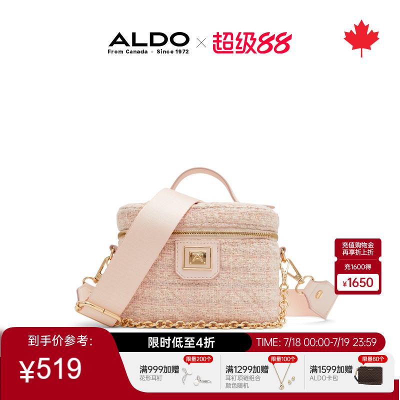 ALDO女手提斜挎包粉色毛呢水桶包