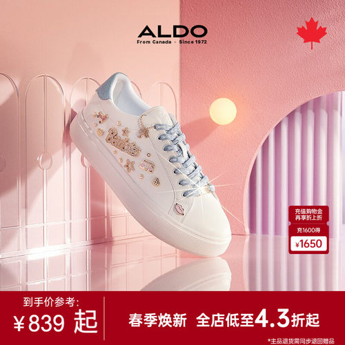 ALDO圆头厚底小白鞋少女休闲甜美