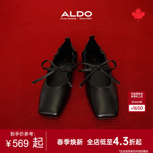 ALDO浅口单鞋秋冬新款羊皮女鞋