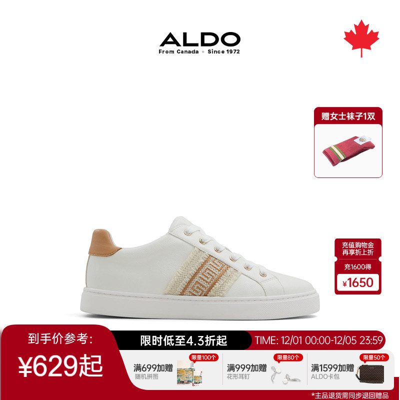 ALDO时尚运动系带女士小白鞋