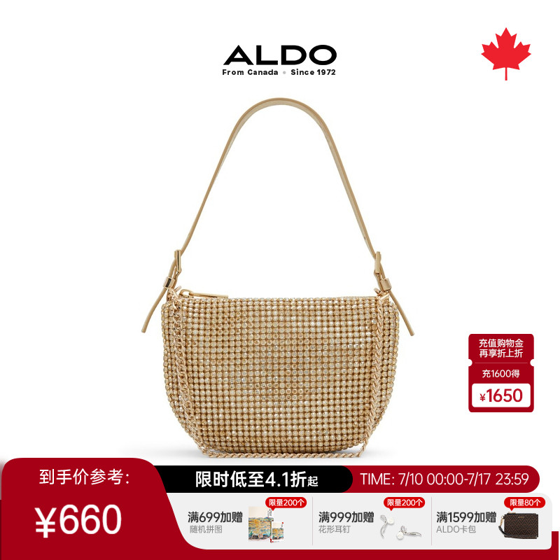 ALDO单肩手提包新款女士时尚气质满钻轻奢晚宴AHLS24A91