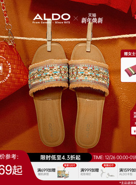 ALDO夏岚凉鞋平跟民族风编织女慵懒休闲沙滩外穿夏季ALGS24A01