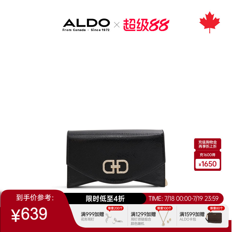 ALDO手拿包斜挎包时尚轻奢女士包