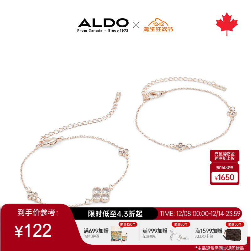ALDO女士手链时尚小巧精致