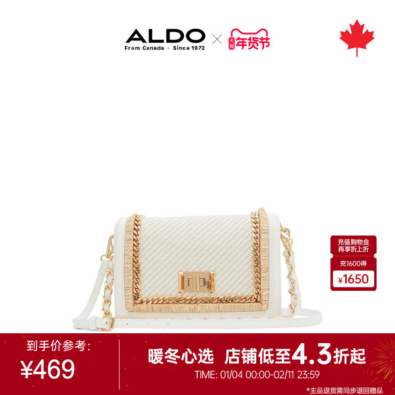 ALDO链条小方包白色小香风淑女质感时尚百搭轻奢AHCS24B03,箱包皮具/热销女包/男包,小方包,淘宝优惠券,粉丝福利购,淘宝优惠卷