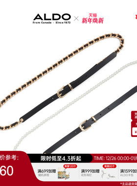 ALDO腰链女小香风腰链装饰毛衣腰封带轻奢精致气质小众AAIF24B42
