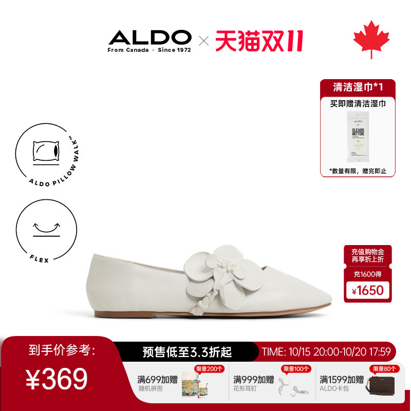 ALDO浅口单鞋女休闲鞋晚晚鞋乐福