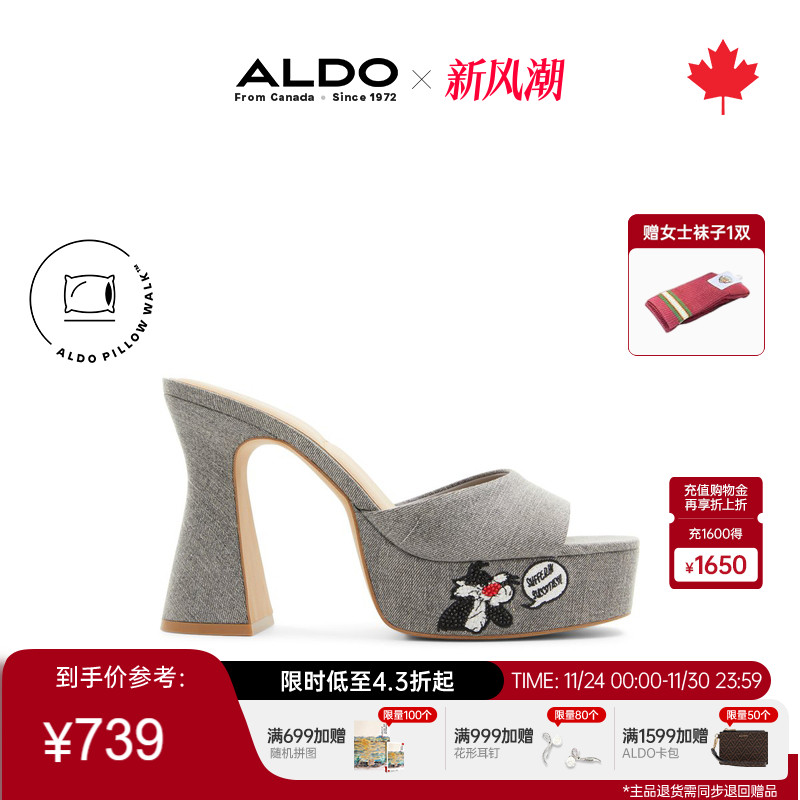 初上市价格1439元