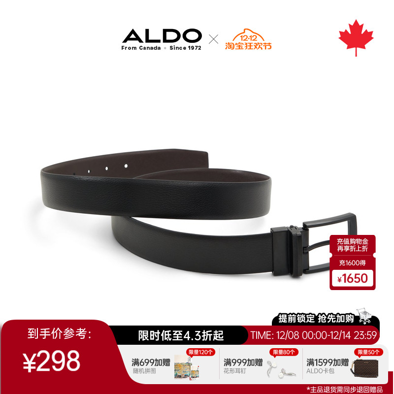 ALDO男士针扣皮带牛皮真皮