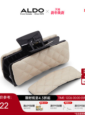 ALDO发夹秋冬鲨鱼夹盘发夹子简约时尚AAIF24A46