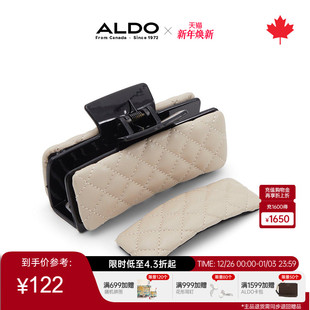 ALDO发夹秋冬鲨鱼夹盘发夹子简约时尚 AAIF24A46